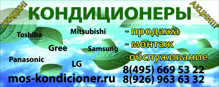 Работа 3593528