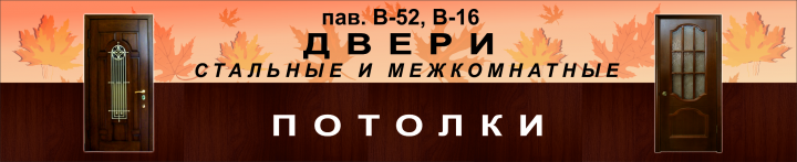 Работа 3593520