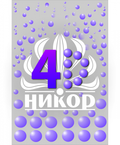Работа 3593518