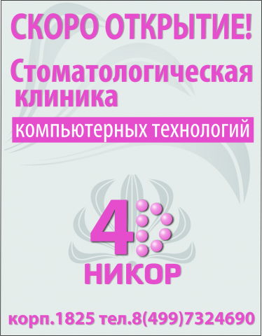 Работа 3593516