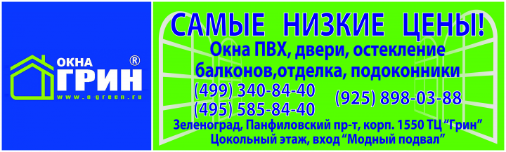 Работа 3593515