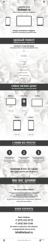 GoGood.ru