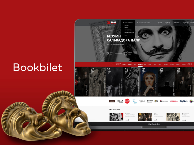 Сайт для компании Bookbilet
