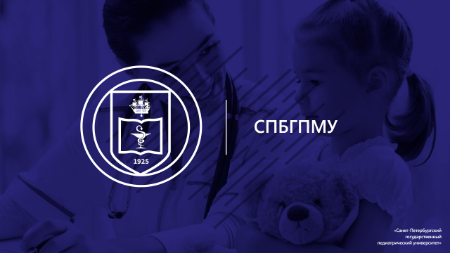 Логотип для Санкт-Петербургского педиатрического университета