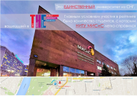 Работа 2867530