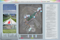 Работа 2867540