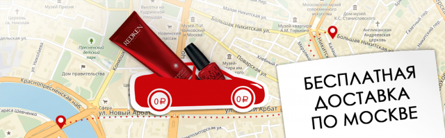 Работа 3487954