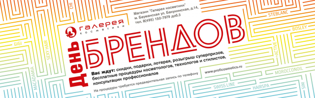 Работа 3487950