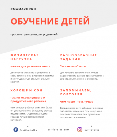 Работа 3577790