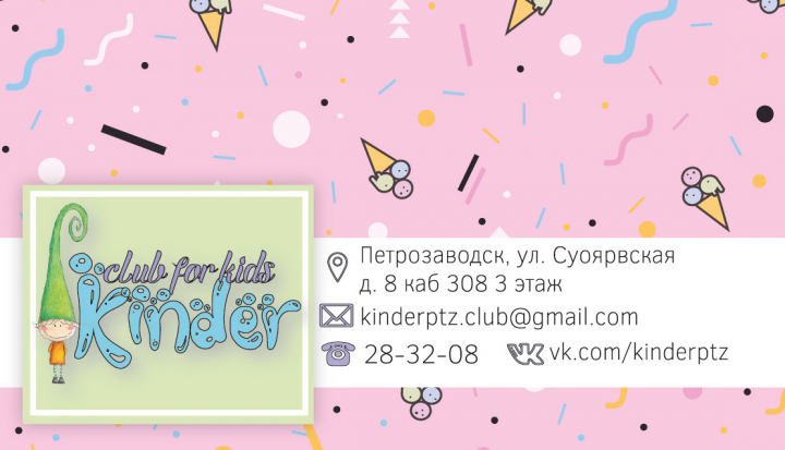 Работа 3591848