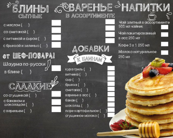 Работа 3591838