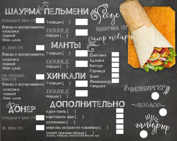 Работа 3591832