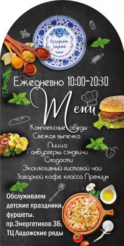 Работа 3591831