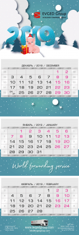 Работа 3591841