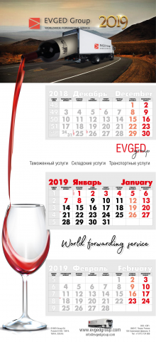 Работа 3591839