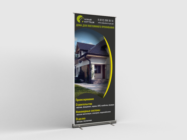 Работа 3591830