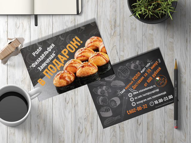 Работа 3591829