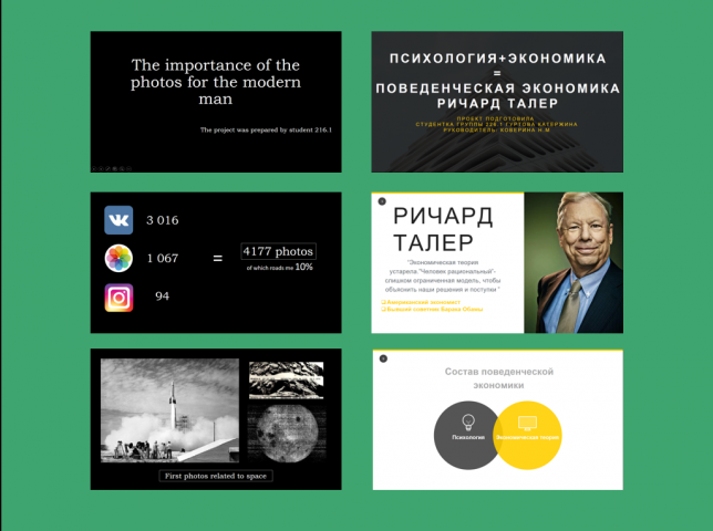 Работа 3592844