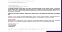 Картины: описание для интернет-магазина