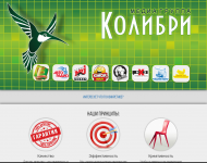 Kolibri Медагруппа "Колибри"