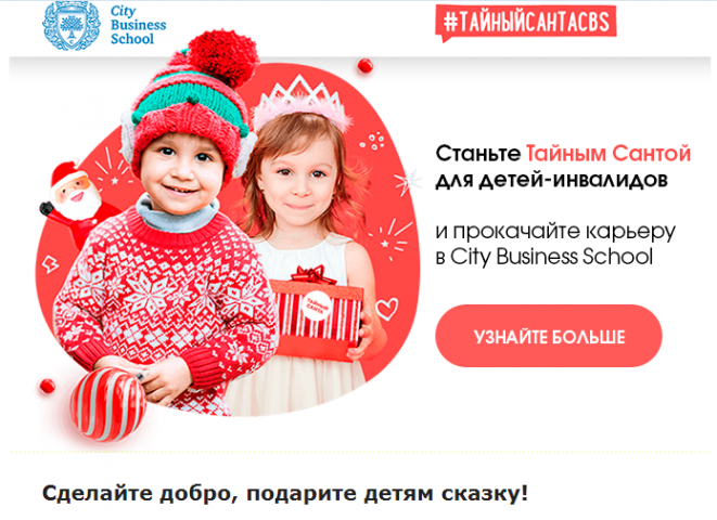 City Business School