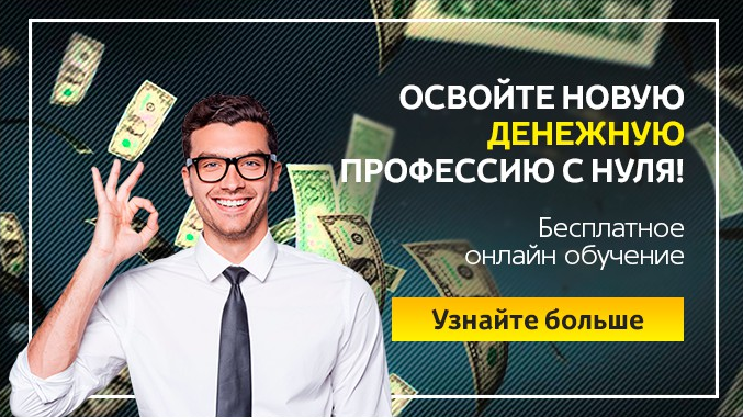 Телетрейд
