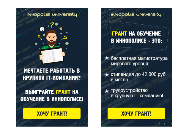 Иннополис