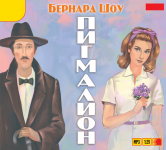 Обложка аудиокниги