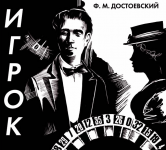 Обложка аудиокниги