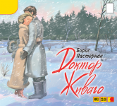 Обложка аудиокниги