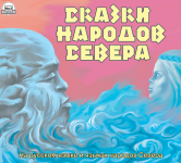 Обложка аудиокниги