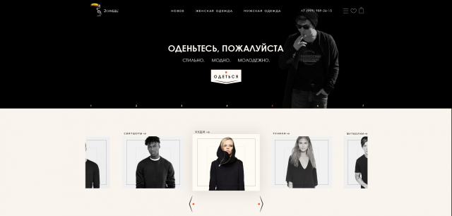 Сайт для молодой марки одежды 2CanLabs