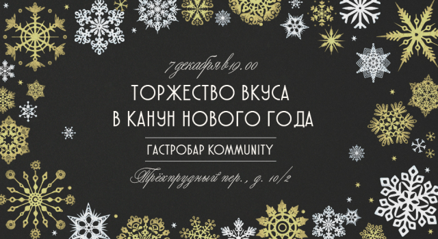 Сбербанк. Внутренние коммуникации. Приглашение топ-менеджменту