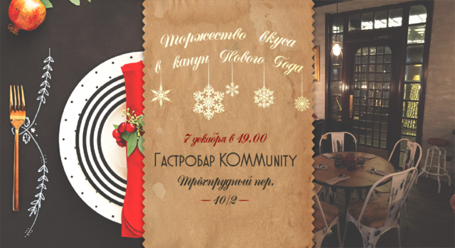 Сбербанк. Внутренние коммуникации. Приглашение топ-менеджменту
