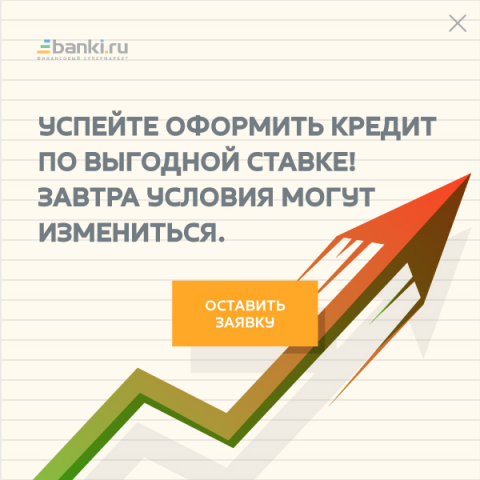 Banki.ru