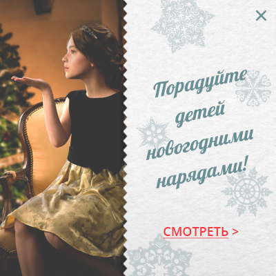 Ашан. Детская одежда