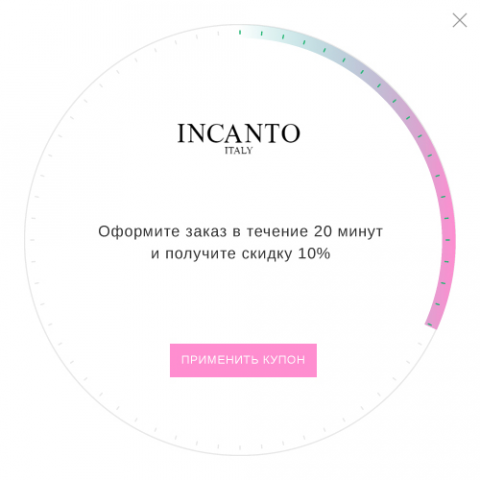 Rush-Timer Incanto