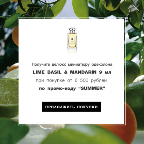 Баннер Jo Malone