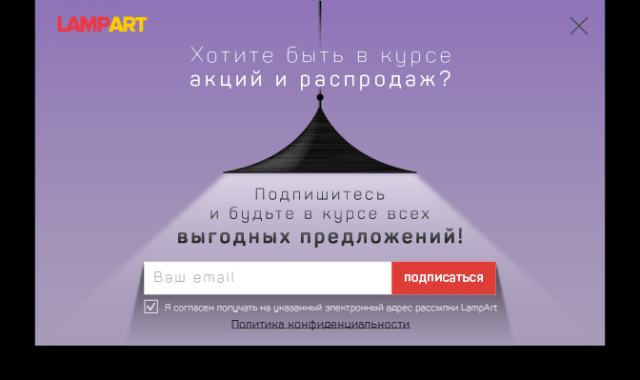Лидогенерация LampArt