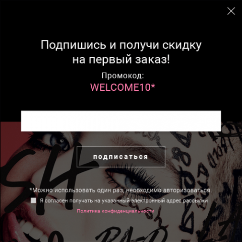 Лидогенерация MAC