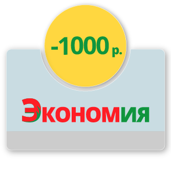 Скидка Ашан