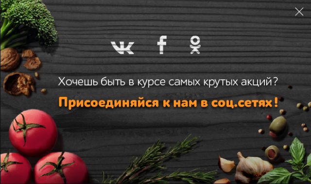 Лидогенерация Утконос