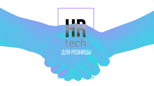 Презентация Сбербанка для пресконференции