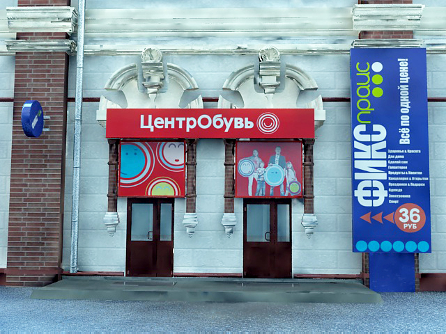 центро 2