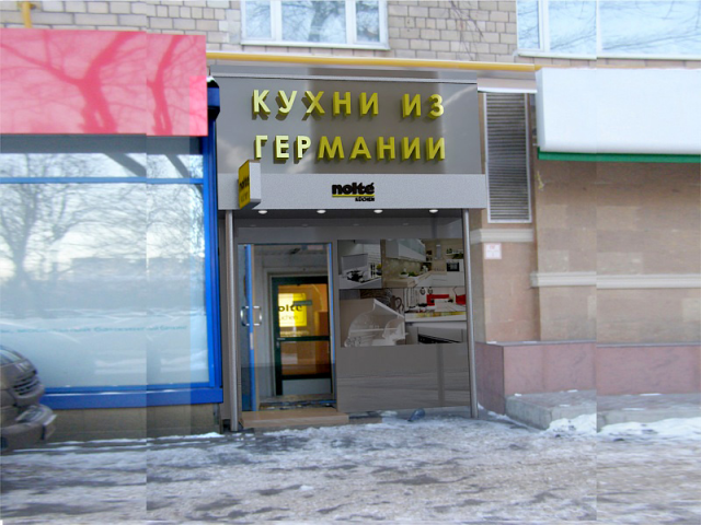 кухни 2