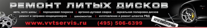 диски