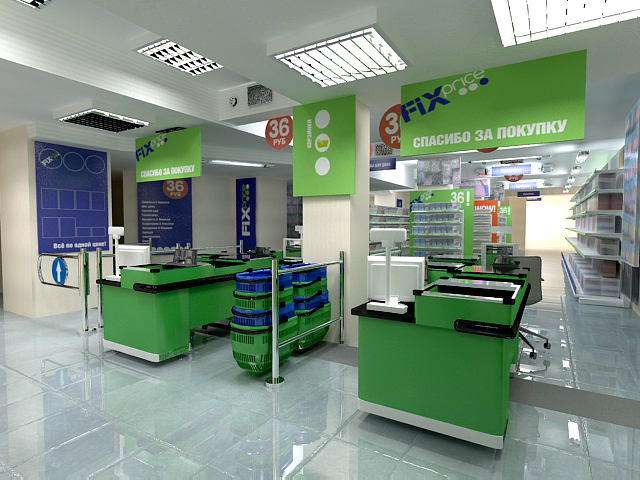 фикс