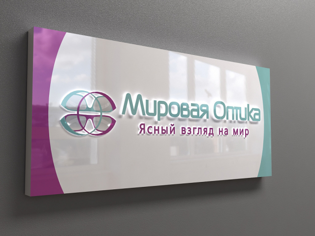 оптика