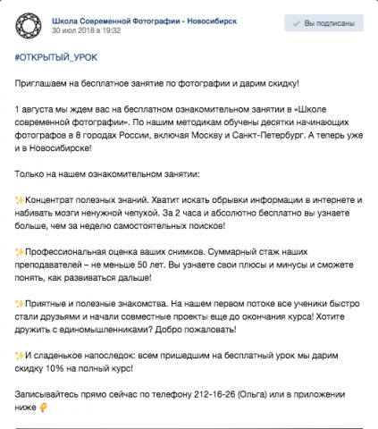 Серия постов для Школы Современной Фотографии (открытый урок-2)