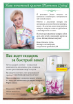 Измельчитель